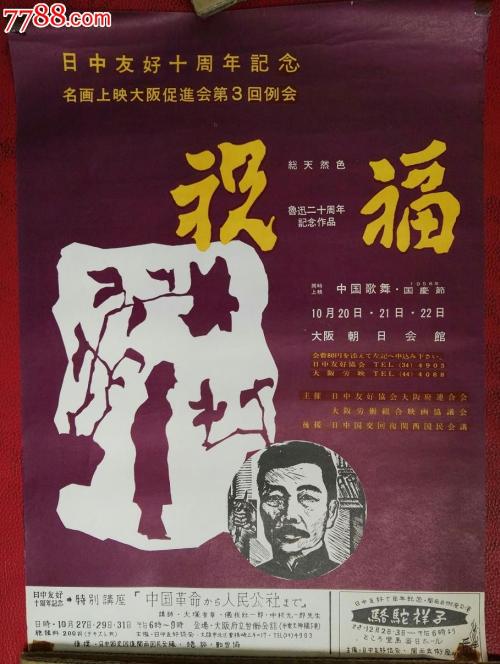 纽罕文大学文凭毕业证假的多少钱
